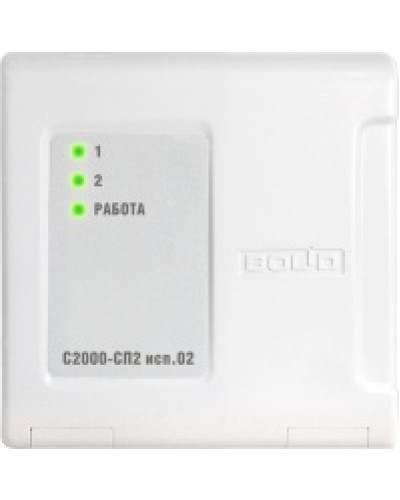 Блок адресный сигнально-пусковой Болид С2000-СП2 исп.02 в Назрани Охранно-пожарное оборудование Pintop.ru