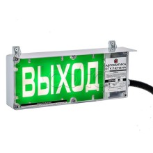 Оповещатель световой Эридан ЭКРАН-С К1 "Внимание газ"