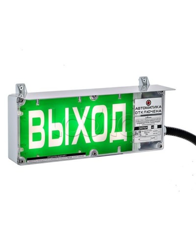 Оповещатель световой Эридан Экран-С-ККВ К2 12-24 VDC Газ! Не входи цвет фона черный, надпись красная (ЗГ+ЗГ+ЗГ) в Назрани Оповещатели Ex Pintop.ru