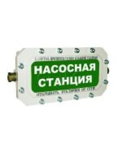 Оповещатель табло комбинированное взрывозащищенное Эридан ЭКРАН-СЗ (без доп. секции) Насосная станция в Назрани Оповещатели Ex Pintop.ru
