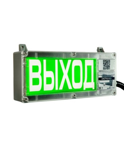 Оповещатель световой взрывозащищенный Эридан ЭКРАН-С К3 Порошок уходи в Назрани Взрывозащищенное оборудование (Ex) Pintop.ru