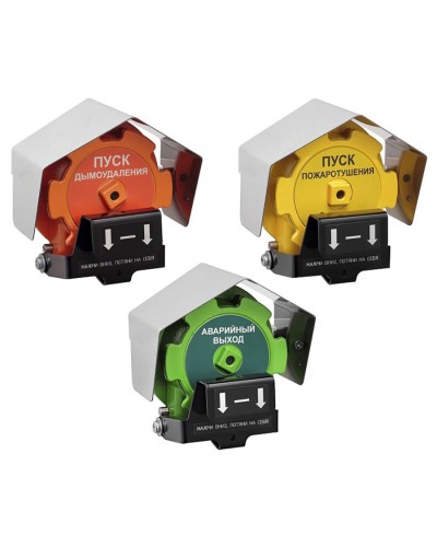 Устройство дистанционного пуска Эрвист УДП 535-Орлан-П-А-03 в Назрани Пожарные извещатели Pintop.ru