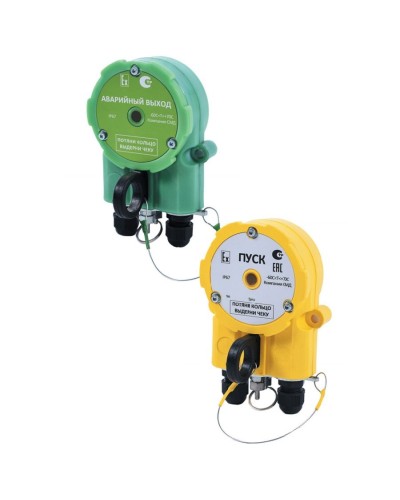 Извещатель Эрвист УДП 535 Халзан П ПУСК в Назрани Пожарные извещатели Pintop.ru