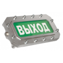 Оповещатель световой взрывозащищённый Этра-спецавтоматика ПЛАЗМА-Ехd-МК-А-С-12/24-Б