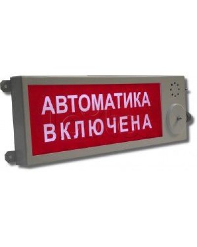 Оповещатель световой взрывозащищённый Этра-спецавтоматика ПЛАЗМА-Ехd-MK-А-С-12/24-К АВТОМАТИКА ОТКЛЮЧЕНА в Назрани Оповещатели Ex Pintop.ru