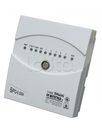 Блок Радиоканальный ОбъектовыйИнтеграл + БРО-5-GSM в Назрани Приемно-контрольные приборы Pintop.ru