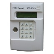 Блок Радиоканальный Объектовый Интеграл + БРО-6 GSM