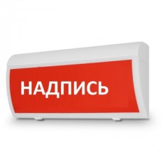 Табло М-24-ЛЮКС "Равноценные пути эвакуации" (ИП Раченков А.В.)