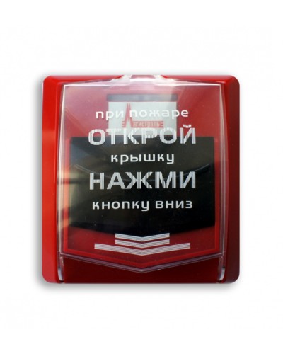 Извещатель пожарный ручной адресный Магистраль Гранд МАГИСТР – ИПР в Назрани Пожарные извещатели Pintop.ru