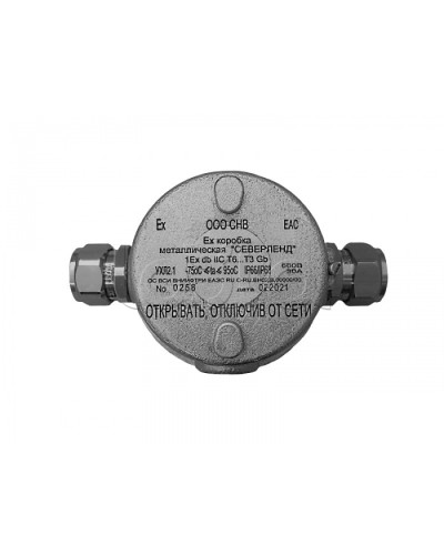 Коробка металлическая взрывозащищенная Магнито-контакт «СЕВЕРЛЕНД» П (Проходная. Под 2 кабельных ввода или Ех заглушки) пластиковые клеммники в Назрани Комутационные взрывозащищенные коробки Pintop.ru