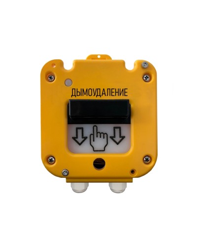 Устройство дистанционного пуска Магнито-контакт УДП 535-50 СЕВЕР ПАШК.425211.127ПС (Ввод из нержавейки МКВ М20Т1/2) Дымоудаление в Назрани Пожарные извещатели Pintop.ru