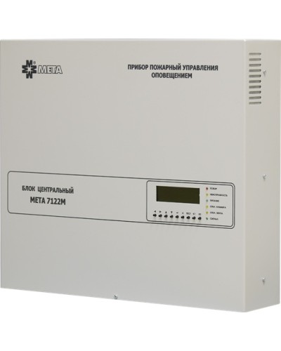 Блок центральный 8 зон МЕТА 7122М в Назрани Система оповещения и трансляции Мета Pintop.ru