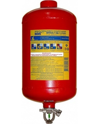 Модуль порошкового пажаротушения ПОЖТЕХНИКА МПП-7/93 МИГ (температура срабатывания +93°С) (красный) в Назрани Модули порошковые Pintop.ru