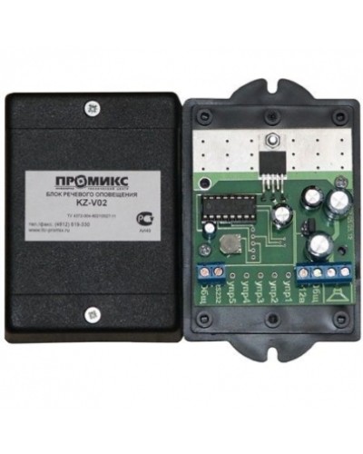 Блок речевого оповещения Promix-VI.VC.02 в Назрани Дополнительное оборудование для СКУД Pintop.ru