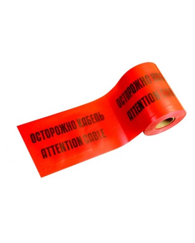 ЛСЭ-300 Лента сигнальная предупредительная 300мм 100м Осторожно! Кабель! красная (100 м/уп) Промрукав PR08.3855 в Назрани Аксессуары для кабель-канала Pintop.ru
