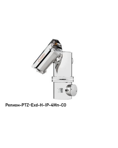 В/камера с разрешением 4 Мп Релион-PTZ-Exd-Н-IP-4Мп4.8-154Z-СО 220В-DH в Назрани Взрывозащищенные камеры Pintop.ru