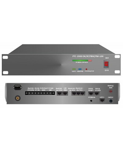 Усилитель – коммутатор РТС-2000 ОК/IР/ПВК/УМ-100 в Назрани Предусилители Pintop.ru