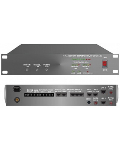 Усилитель – коммутатор РТС-2000 ОК-3ПР/IР/ПВК/ВЧ/УМ-100 в Назрани Предусилители Pintop.ru