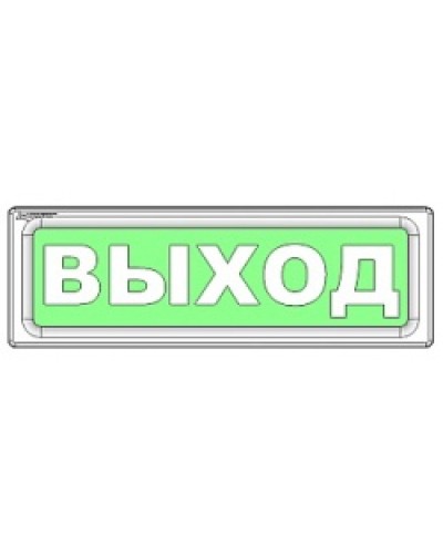 Оповещатель охранно-пожарный световой Рубеж ОПОП 1-8 Запасный выход 12В в Назрани Оповещатели Pintop.ru