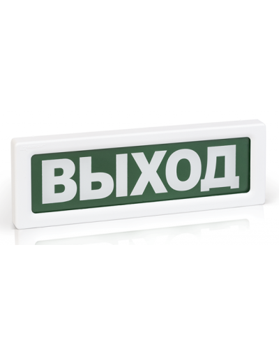 Оповещатель охранно-пожарный световой адресный Рубеж ОПОП 1-R3 ТОЧКА СБОРА в Назрани Оповещатели АСПС РУБЕЖ Pintop.ru