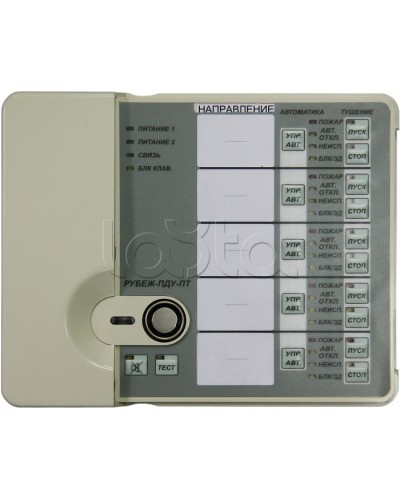 Пульт дистанционного управления Рубеж-ПДУ-ПТ в Назрани Охранно-пожарное оборудование Pintop.ru