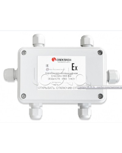 Коробка коммутационная взрывозащищенная крестовая Спектрон ККВ-Exi-К в Назрани Комутационные взрывозащищенные коробки Pintop.ru