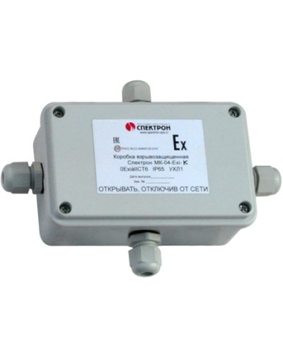 Коробка коммутационная взрывозащищенная Спектрон-МК-04-Ехi-П в Назрани Комутационные взрывозащищенные коробки Pintop.ru