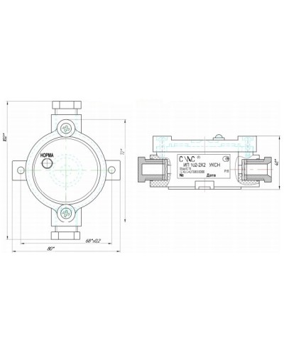 Устройство контроля сигнала Спецсистемы Норма УКСН 0Ex ia IIC T6 Ga X в Назрани Приборы контроля и управления (Ex) Pintop.ru