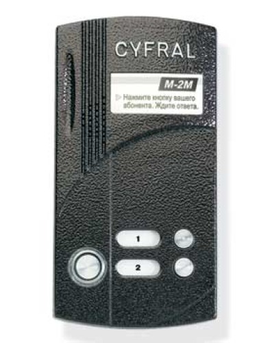 Блок вызова аудиодомофона на 2 абонента Цифрал M-2M/T в Назрани Блоки вызова многоабонентные Pintop.ru