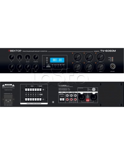 Микшер-усилитель ВЕКТОР ТУ-6350М в Назрани Аксессуары для СОУЭ Pintop.ru