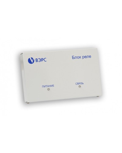 Блок реле ВЭРС -БРУ 4 Версия 3.1 в Назрани GSM мониторинг ВЭРС Pintop.ru