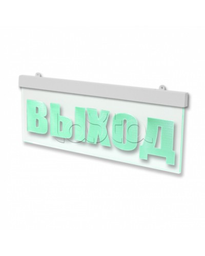 Световое табло премиум-класса ВИСТЛ Молния-12-УЛЬТРА-МИНИ ВЫХОД в Назрани Оповещатели Pintop.ru