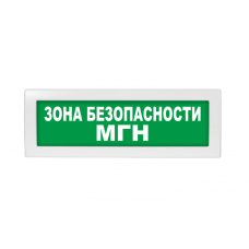 Табло ВИСТЛ Молния-12-2 "Зона безопасности МГН"