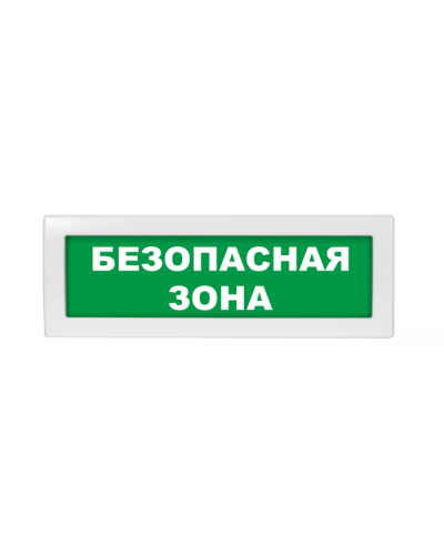 Табло ВИСТЛ Молния-12 Безопасная зона в Назрани Оповещатели Pintop.ru
