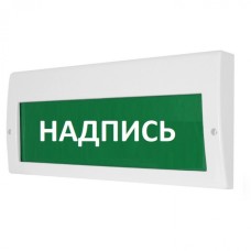 Табло ВИСТЛ Молния-24-З "Инвалид"