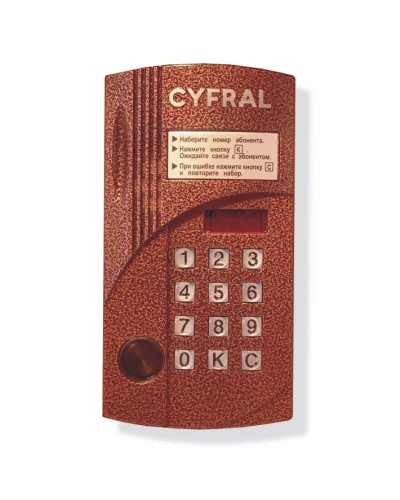 Блок вызова видеодомофона на 200 абонентов Цифрал CCD-2094.1М/PVC в Назрани Блоки вызова многоабонентные Pintop.ru