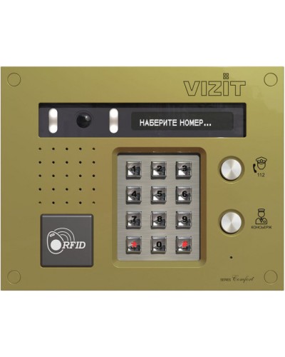 Блок вызова Vizit БВД-533FCBE2 в Назрани Блоки вызова многоабонентные Pintop.ru