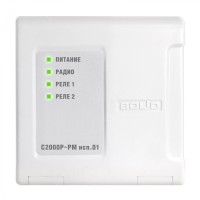 Модуль релейный радиоканальный Болид С2000Р-РМ исп.01