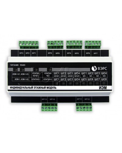 Система дымоудаления ВЭРС ИЭМ-1-02(У) исп.2 в Назрани Системы пожаротушения и огнезащиты Pintop.ru