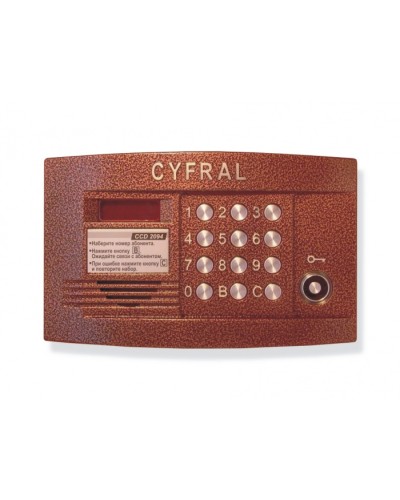 Блок вызова видеодомофона на 200 абонентов Цифрал CCD-2094.1/VC в Назрани Блоки вызова многоабонентные Pintop.ru