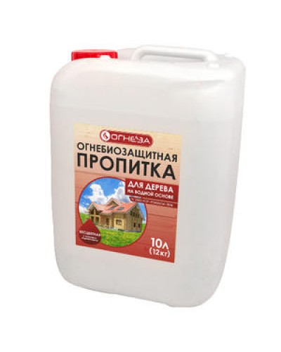 Пропитка огнезащитная водорастворимая Огнеза «ОГНЕЗА-ПО-Д» с индикатором, с биозащитными добавками, канистра 10 л. (12 кг.) в Назрани Огнезащитные краски Pintop.ru