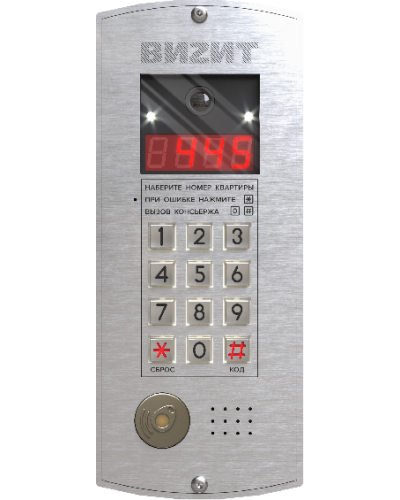 Блок вызова Vizit БВД-445FCBE2 в Назрани Блоки вызова многоабонентные Pintop.ru