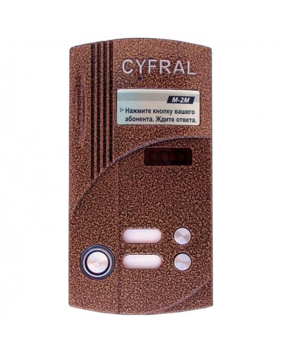 Блок вызова на 2 абонента Цифрал M-2M/TVС в Назрани Блоки вызова многоабонентные Pintop.ru
