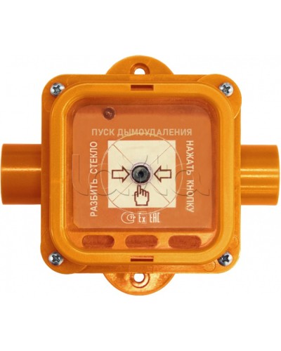Взрывозащищенный ручной извещатель Спектрон-535-Exm-УДП-02 исп.01 в Назрани Пожарные извещатели (Ex) Pintop.ru
