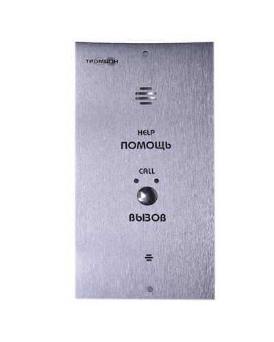 Вызывная панель Тромбон IP-ВП исполнение В (врезная) в Назрани Система оповещения и трансляции Pintop.ru